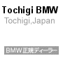 BMW Japan Website
