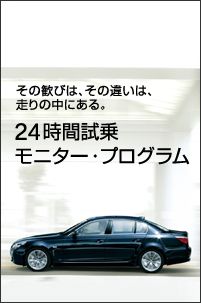 24���Ԏ��惂�j�^�[�E�v���O����